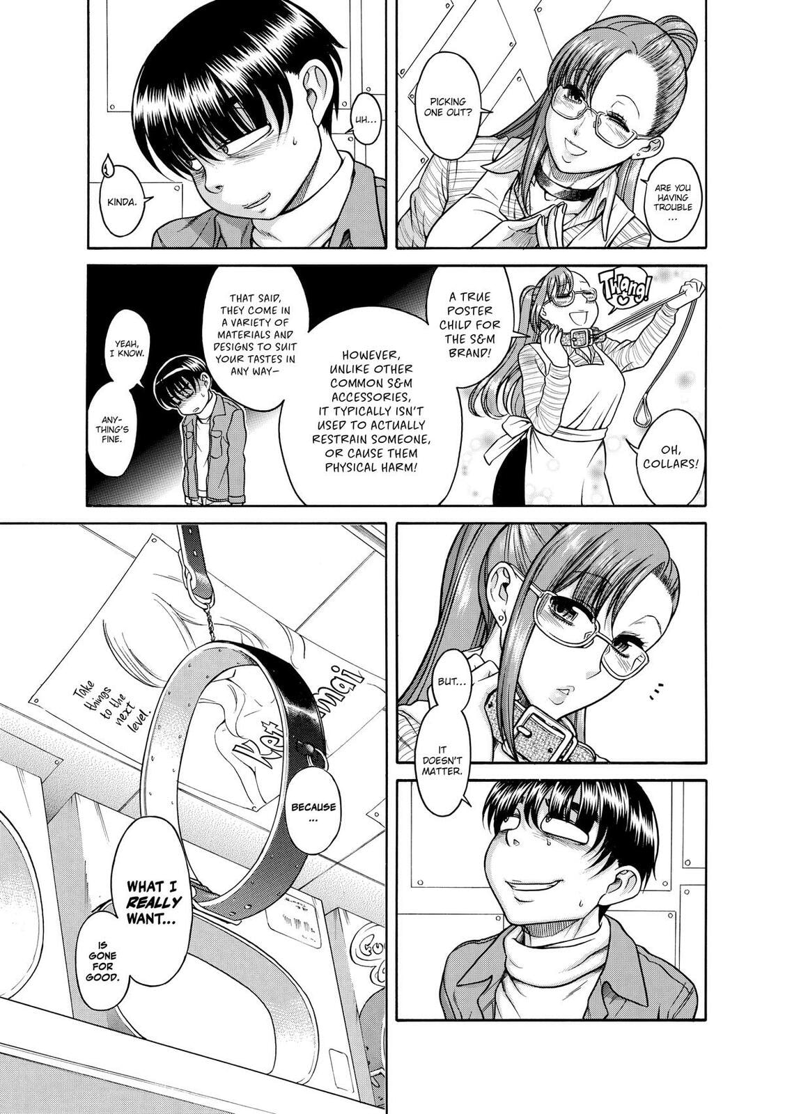 Read Nana & Kaoru (Colored) chapter 104 image 4 on Lezhin