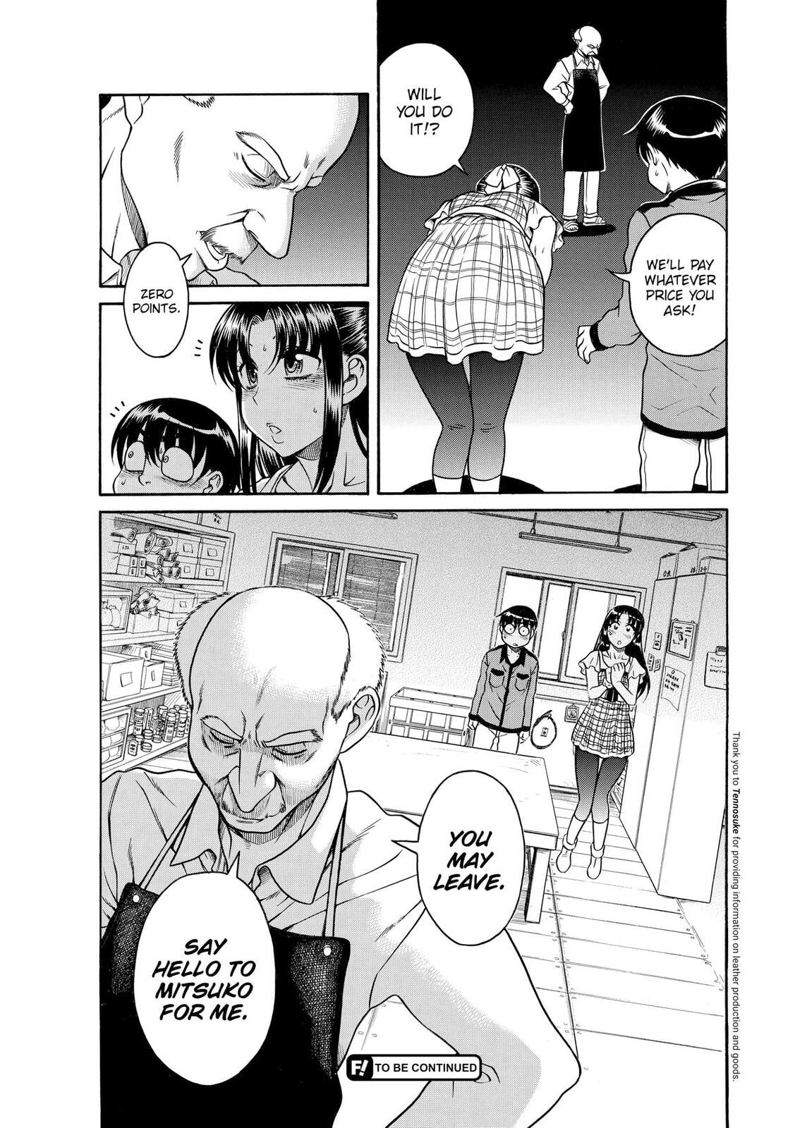 Read Nana & Kaoru (Colored) chapter 105 image 18 on Lezhin