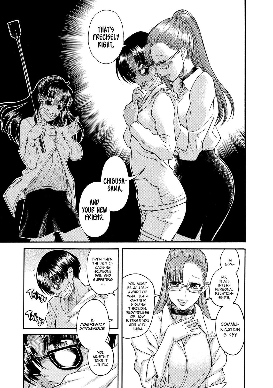 Read Nana & Kaoru (Colored) chapter 116 image 11 on Lezhin