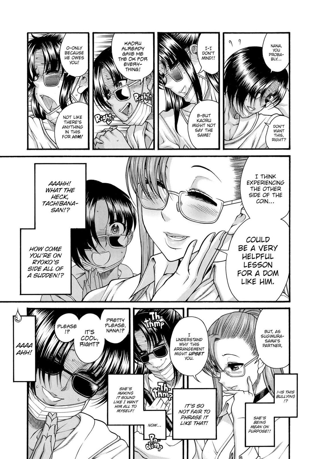 Read Nana & Kaoru (Colored) chapter 116 image 15 on Lezhin