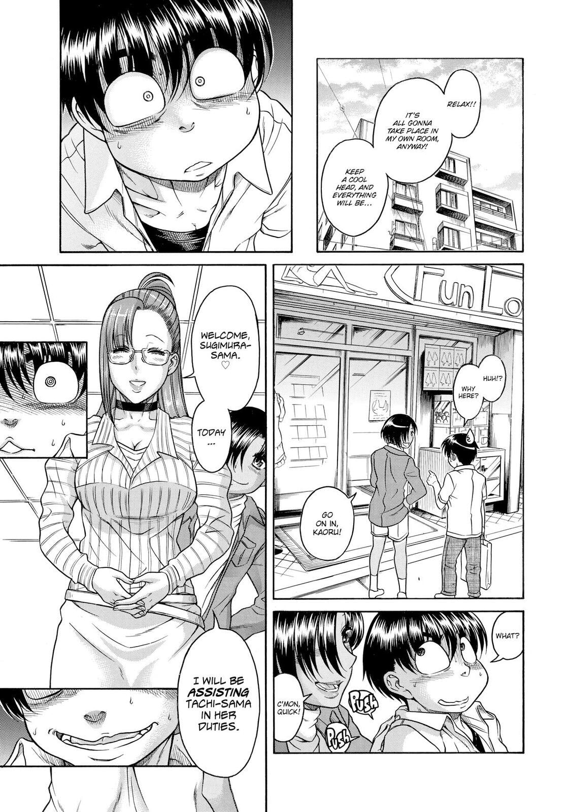 Read Nana & Kaoru (Colored) chapter 116 image 17 on Lezhin