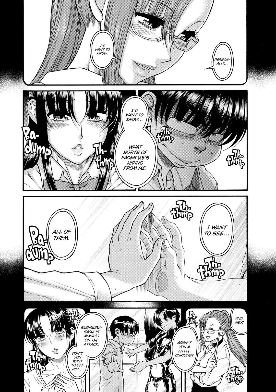 Read Nana & Kaoru (Colored) chapter 118 image 7 on Lezhin