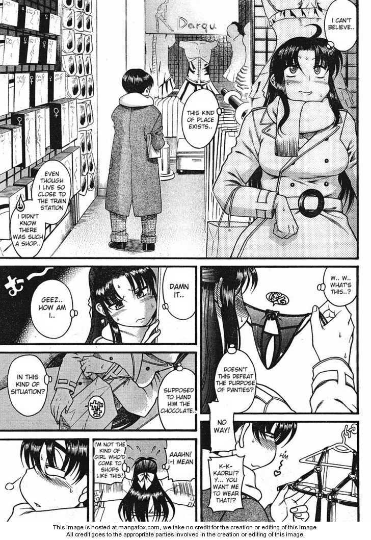 Read Nana & Kaoru (Colored) chapter 12.3 image 2 on Lezhin