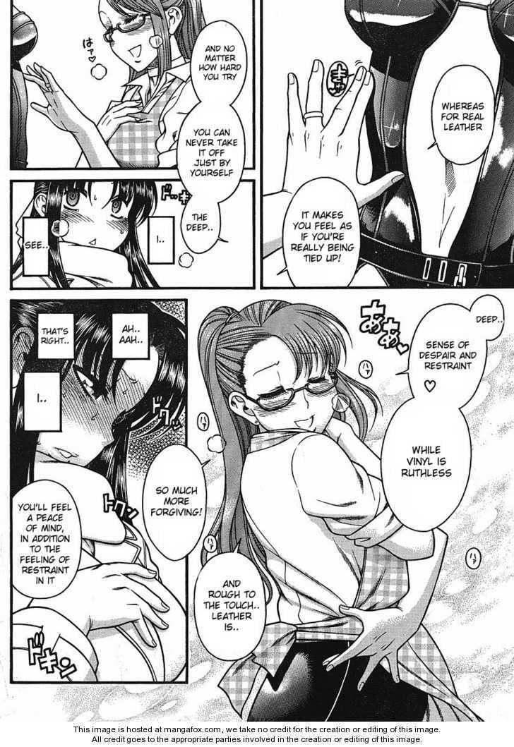 Read Nana & Kaoru (Colored) chapter 12.3 image 7 on Lezhin