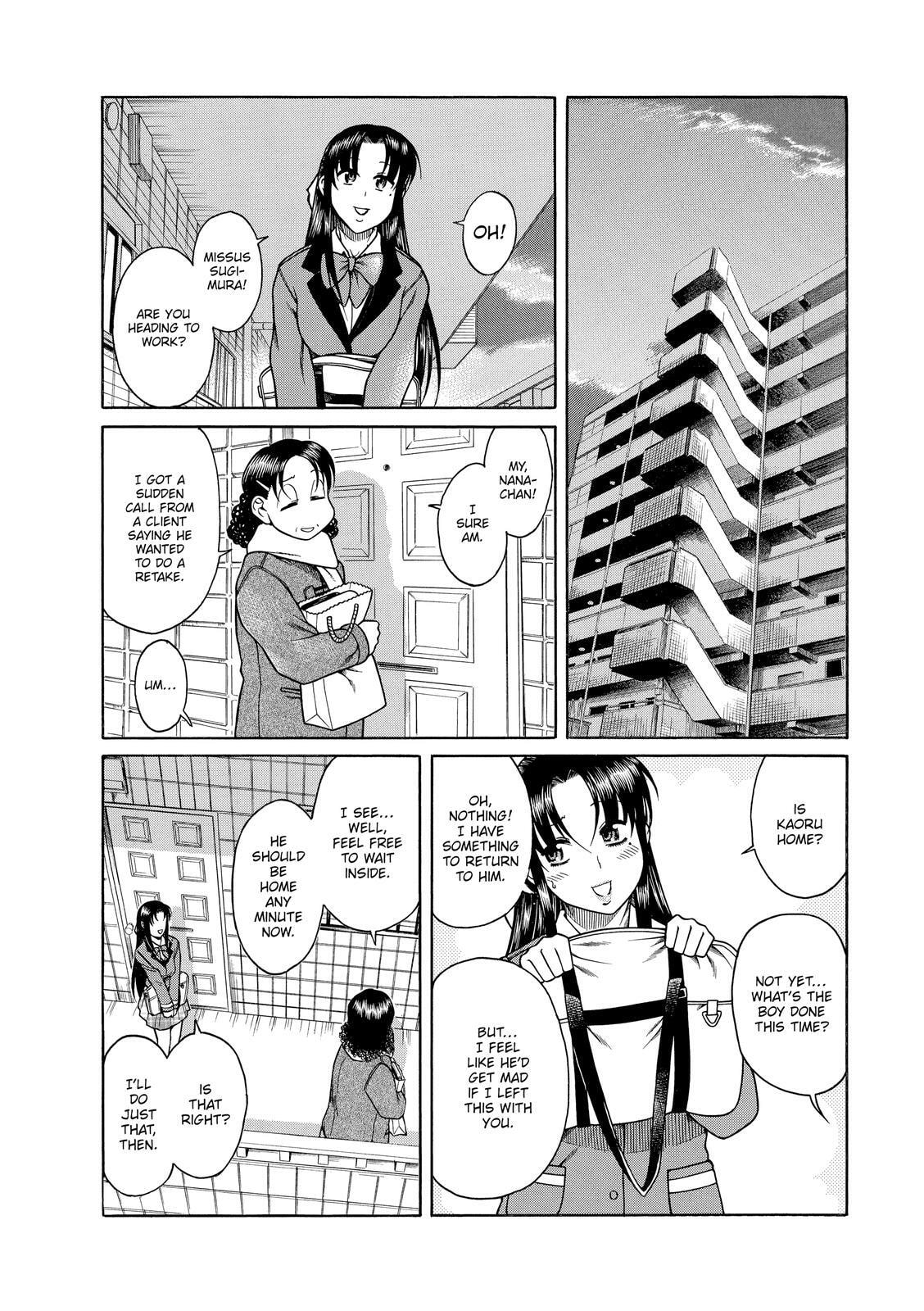 Read Nana & Kaoru (Colored) chapter 12 image 15 on Lezhin