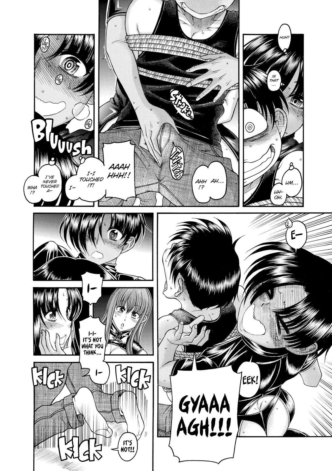 Read Nana & Kaoru (Colored) chapter 120 image 1 on Lezhin