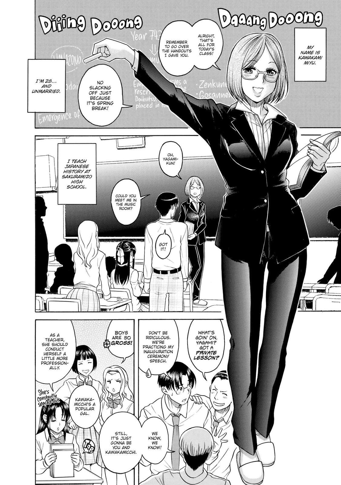 Read Nana & Kaoru (Colored) chapter 125 image 1 on Lezhin
