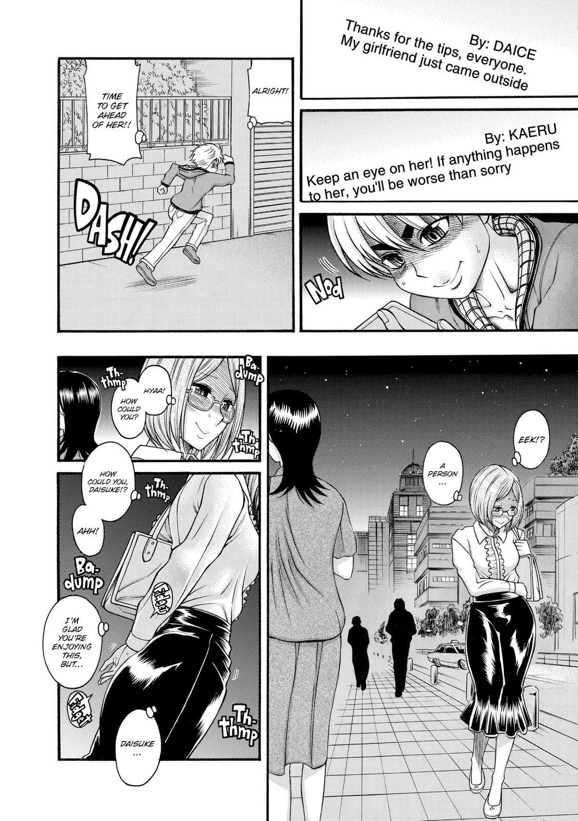 Read Nana & Kaoru (Colored) chapter 128 image 5 on Lezhin