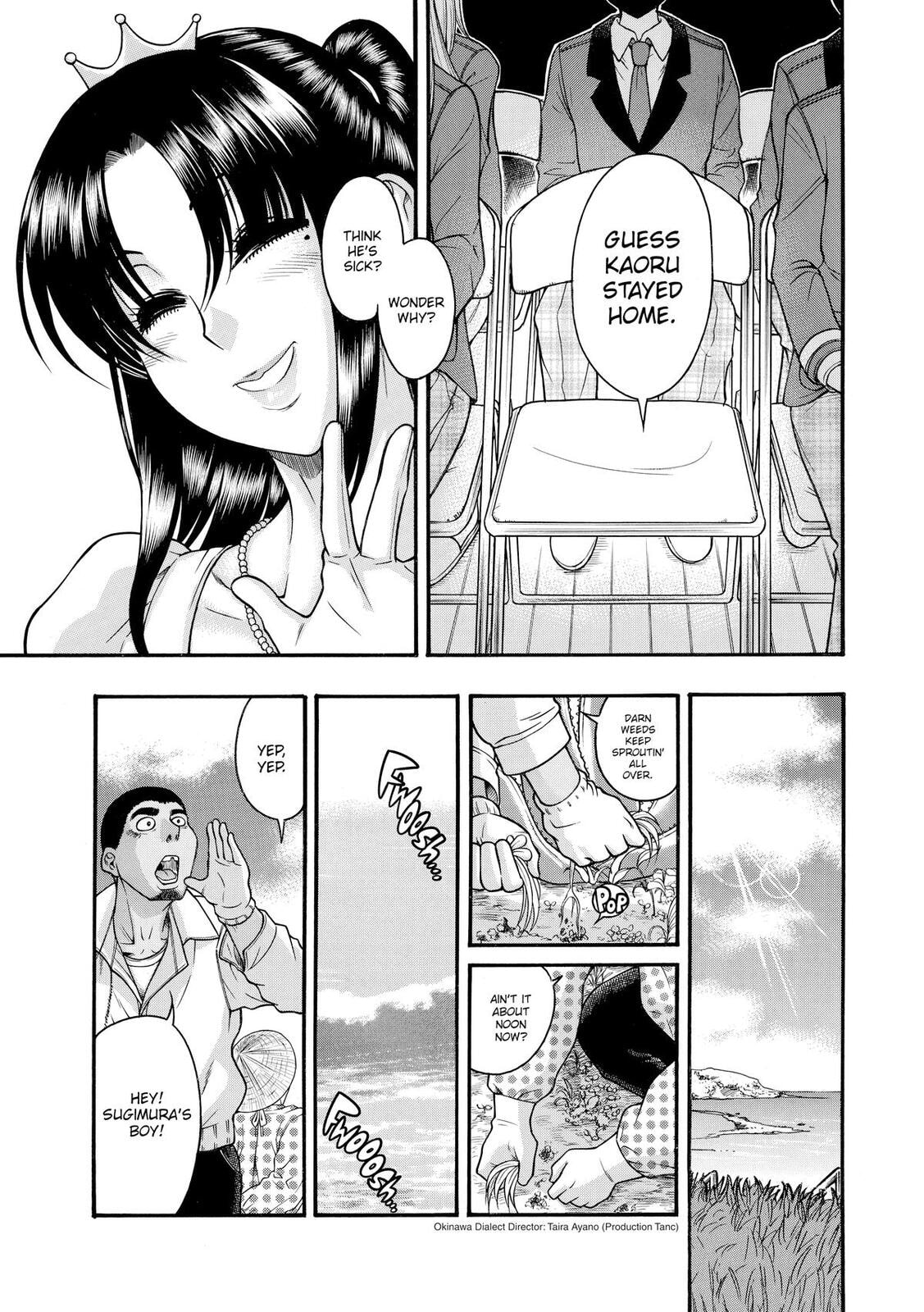 Read Nana & Kaoru (Colored) chapter 131 image 5 on Lezhin