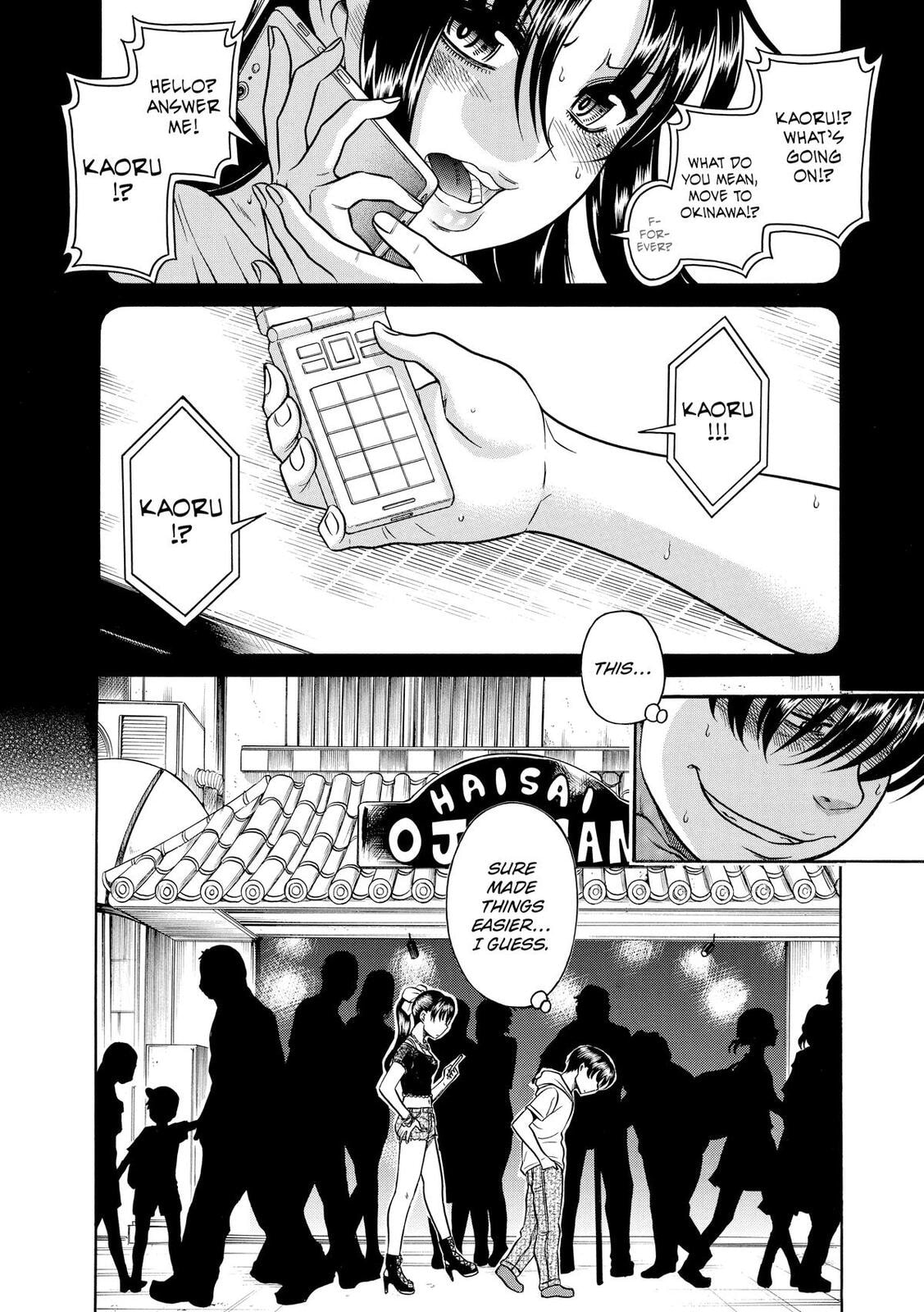 Read Nana & Kaoru (Colored) chapter 134 image 3 on Lezhin
