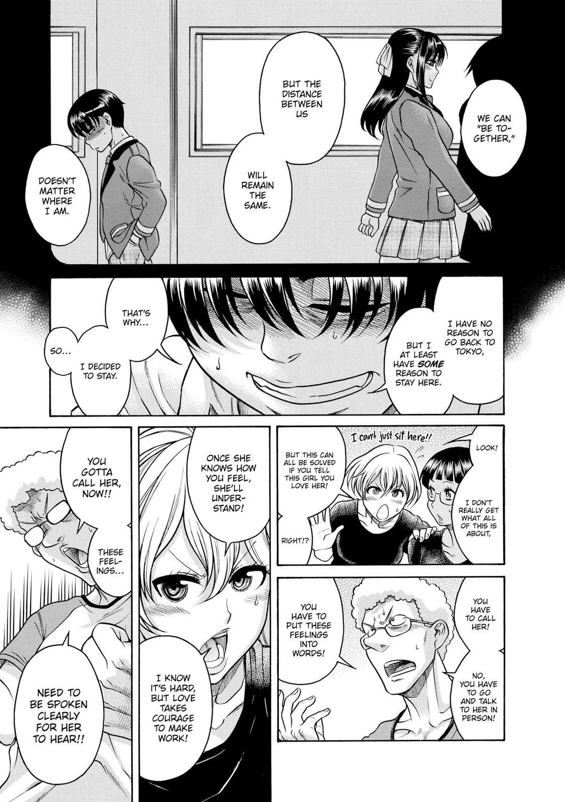 Read Nana & Kaoru (Colored) chapter 141 image 16 on Lezhin