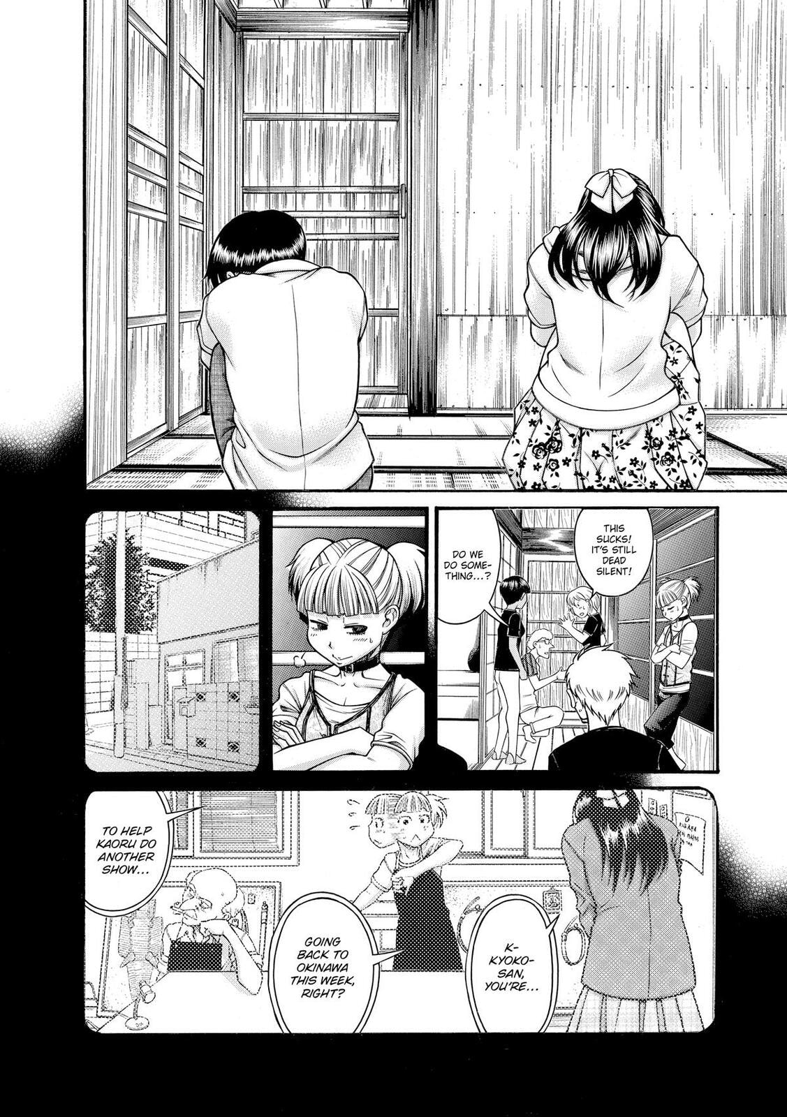 Read Nana & Kaoru (Colored) chapter 143 image 1 on Lezhin