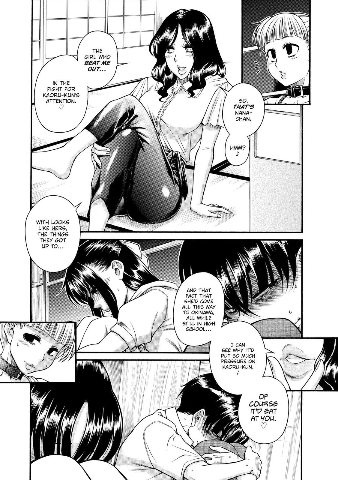 Read Nana & Kaoru (Colored) chapter 143 image 2 on Lezhin