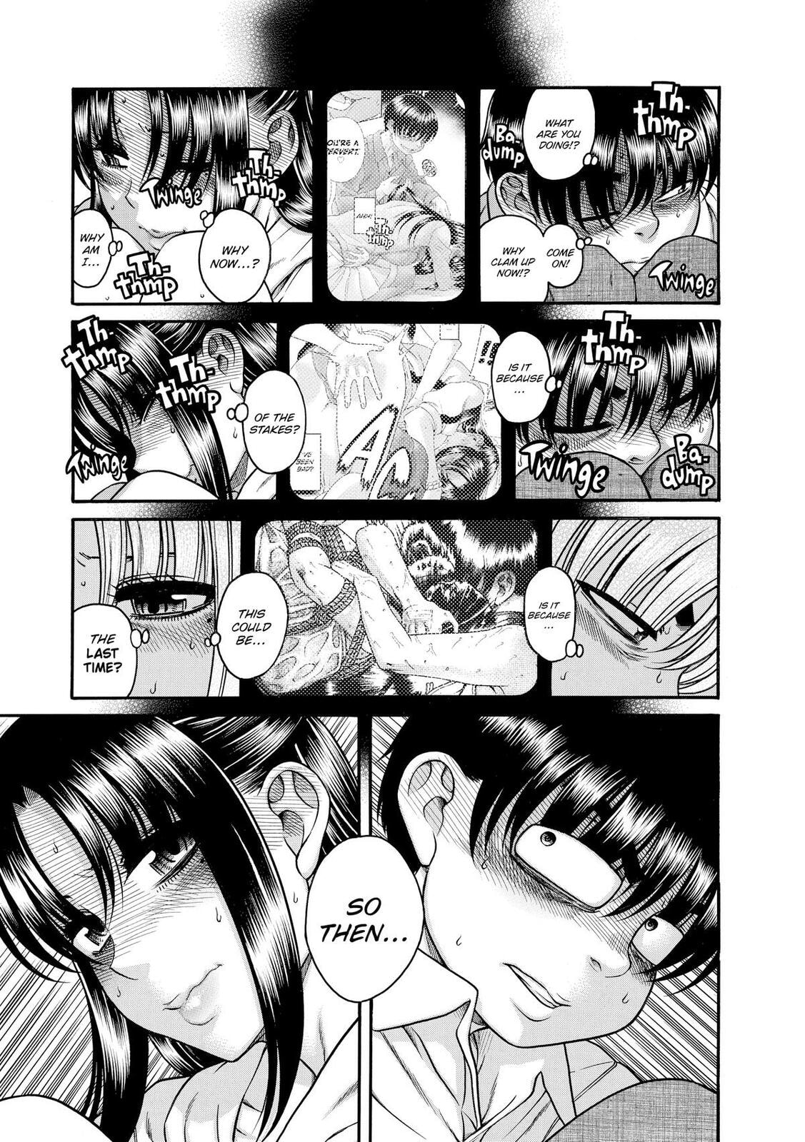 Read Nana & Kaoru (Colored) chapter 143 image 6 on Lezhin