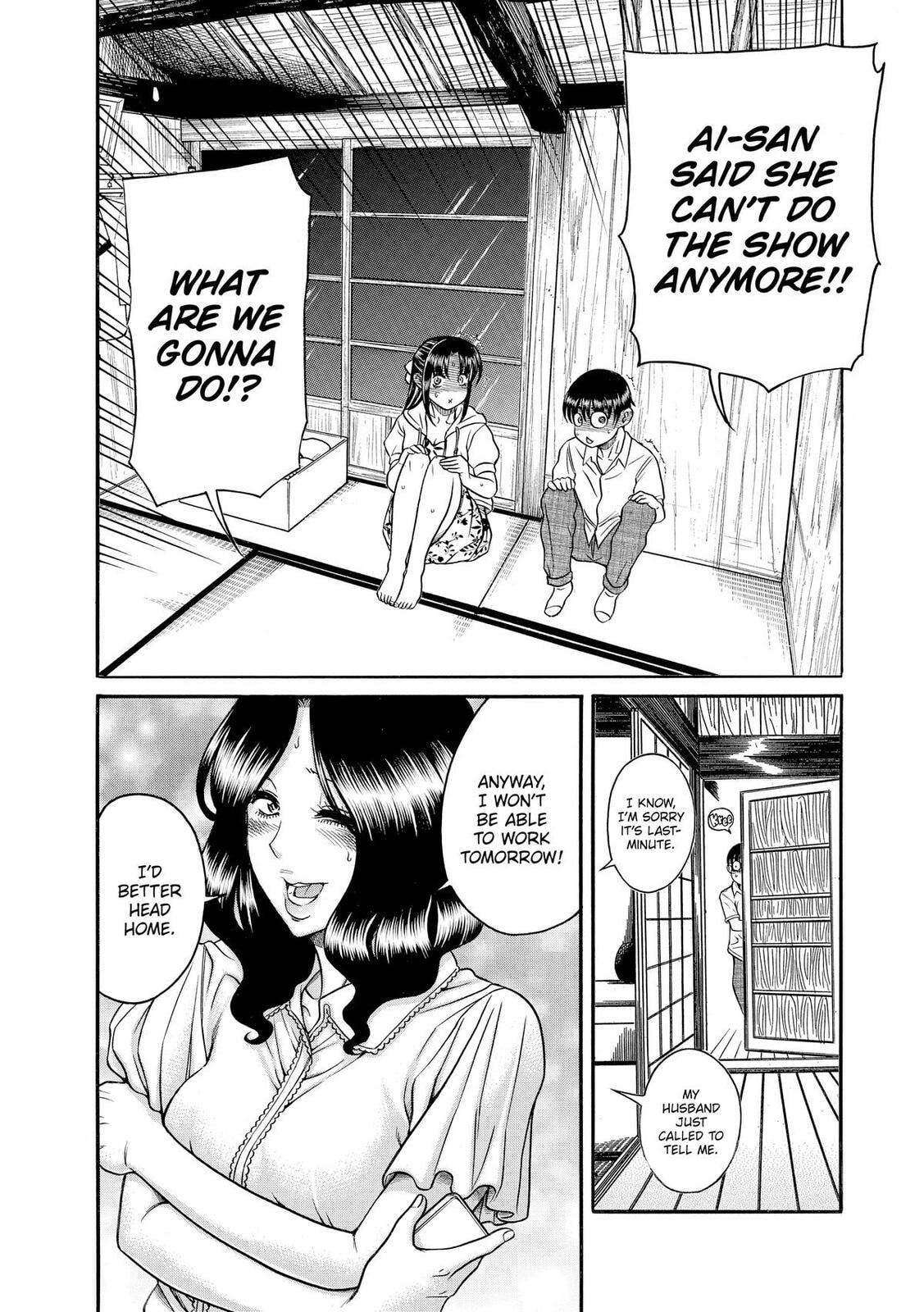 Read Nana & Kaoru (Colored) chapter 143 image 7 on Lezhin
