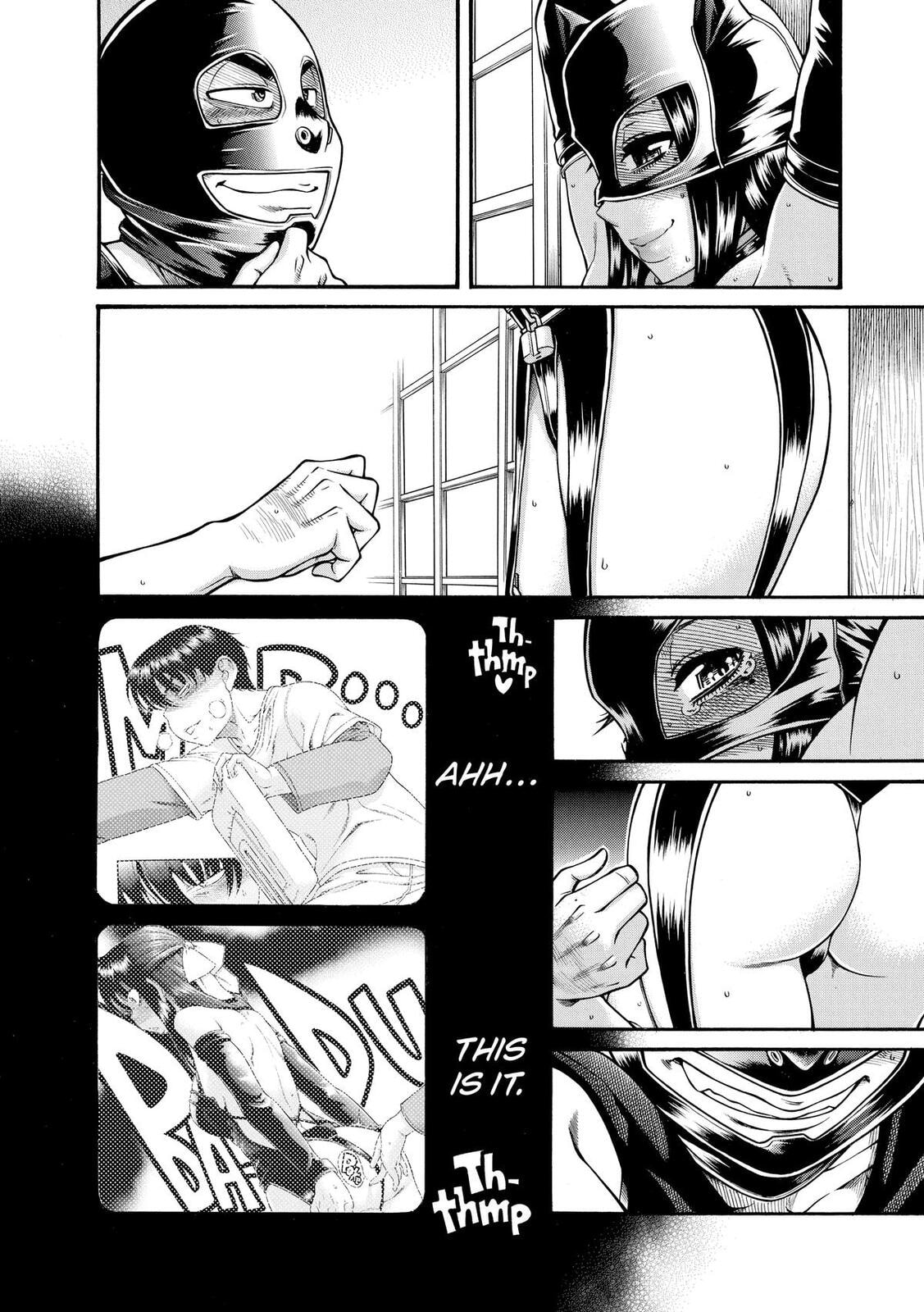Read Nana & Kaoru (Colored) chapter 147 image 12 on Lezhin