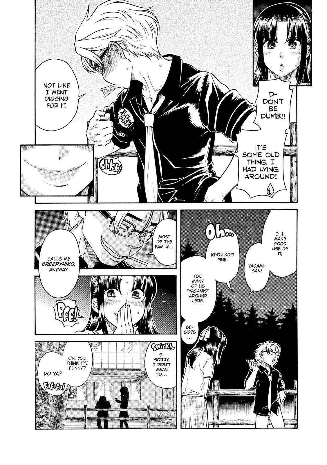 Read Nana & Kaoru (Colored) chapter 153 image 7 on Lezhin
