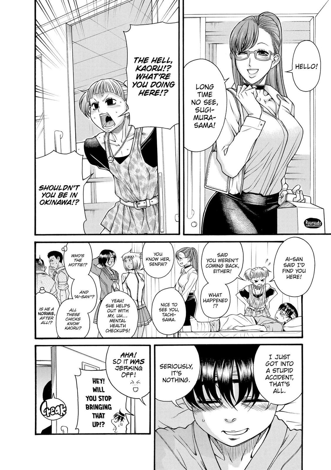 Read Nana & Kaoru (Colored) chapter 159 image 8 on Lezhin