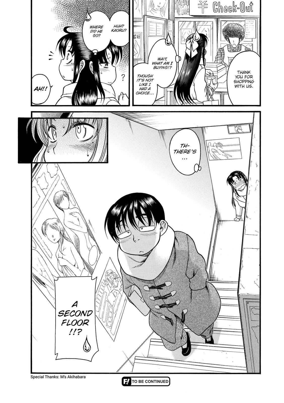 Read Nana & Kaoru (Colored) chapter 16 image 15 on Lezhin