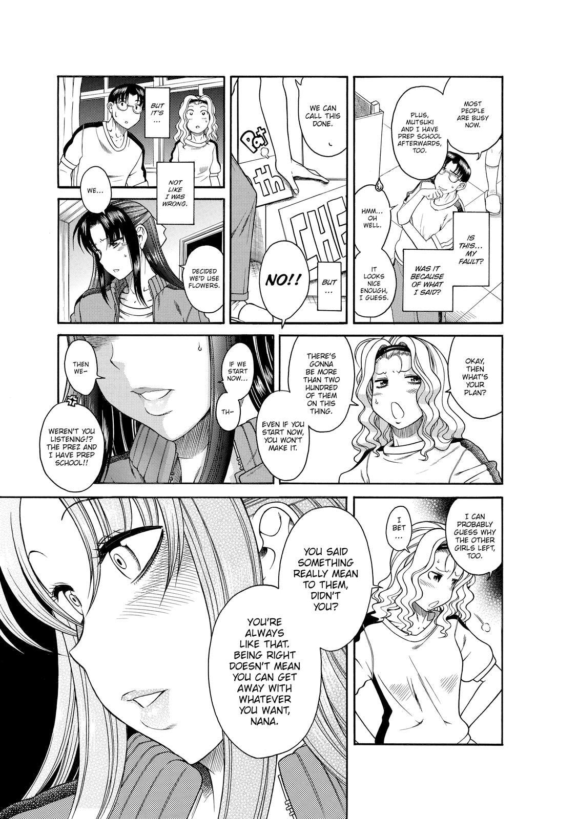 Read Nana & Kaoru (Colored) chapter 19 image 12 on Lezhin