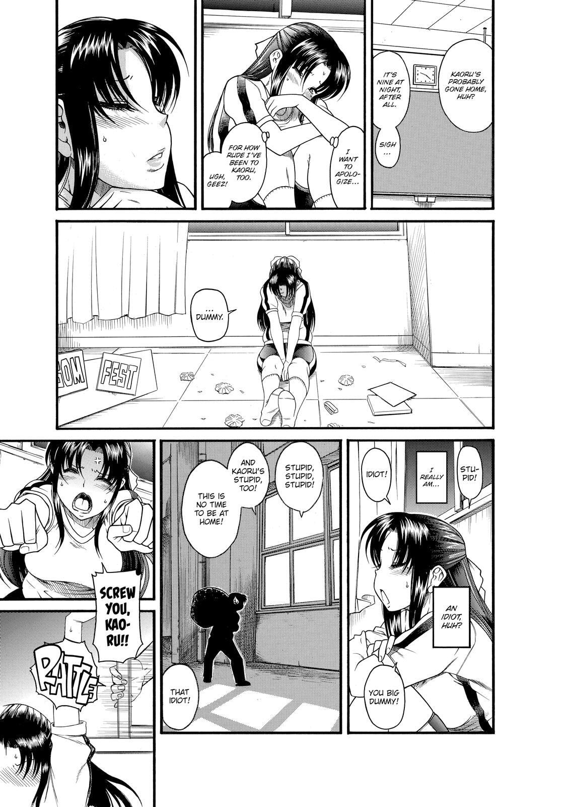 Read Nana & Kaoru (Colored) chapter 19 image 18 on Lezhin