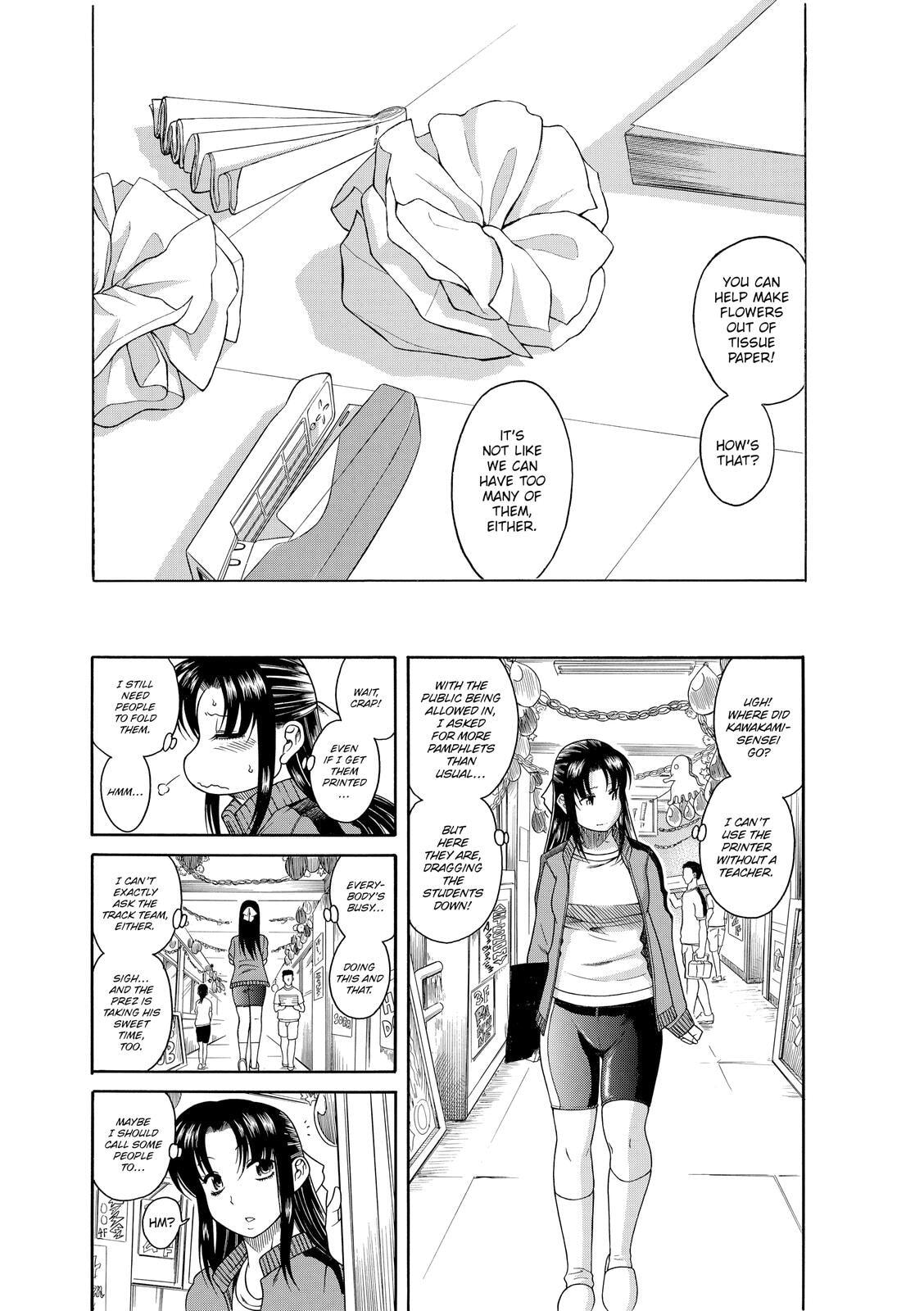 Read Nana & Kaoru (Colored) chapter 19 image 6 on Lezhin
