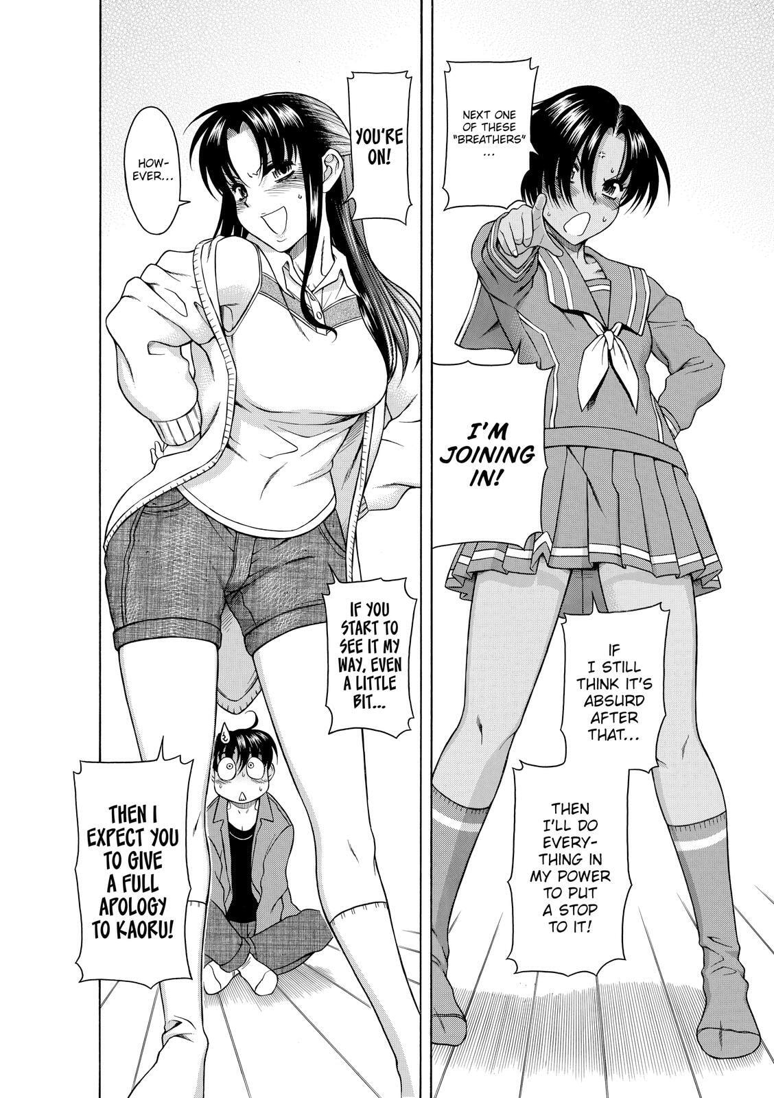 Read Nana & Kaoru (Colored) chapter 22 image 7 on Lezhin
