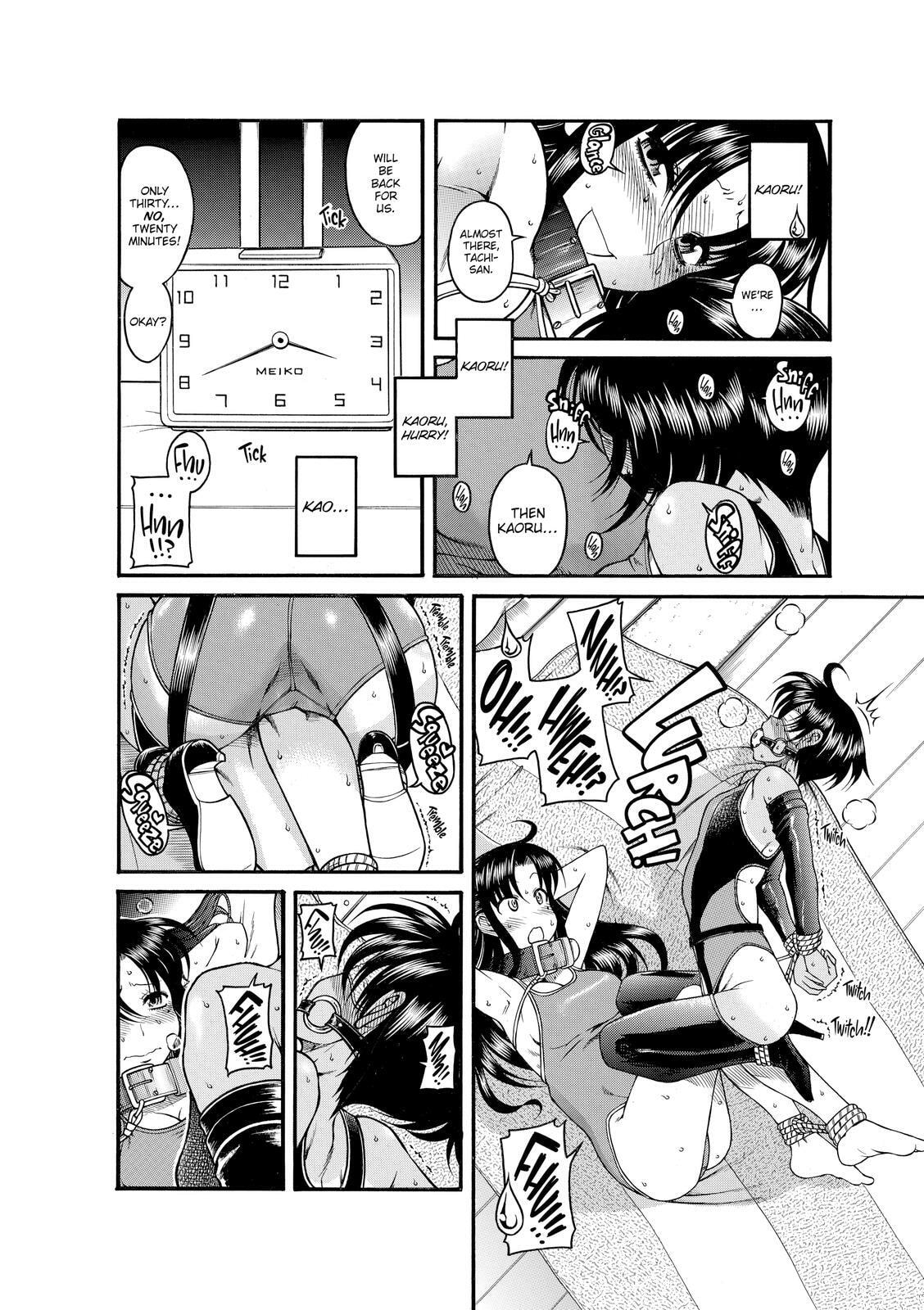 Read Nana & Kaoru (Colored) chapter 24 image 23 on Lezhin