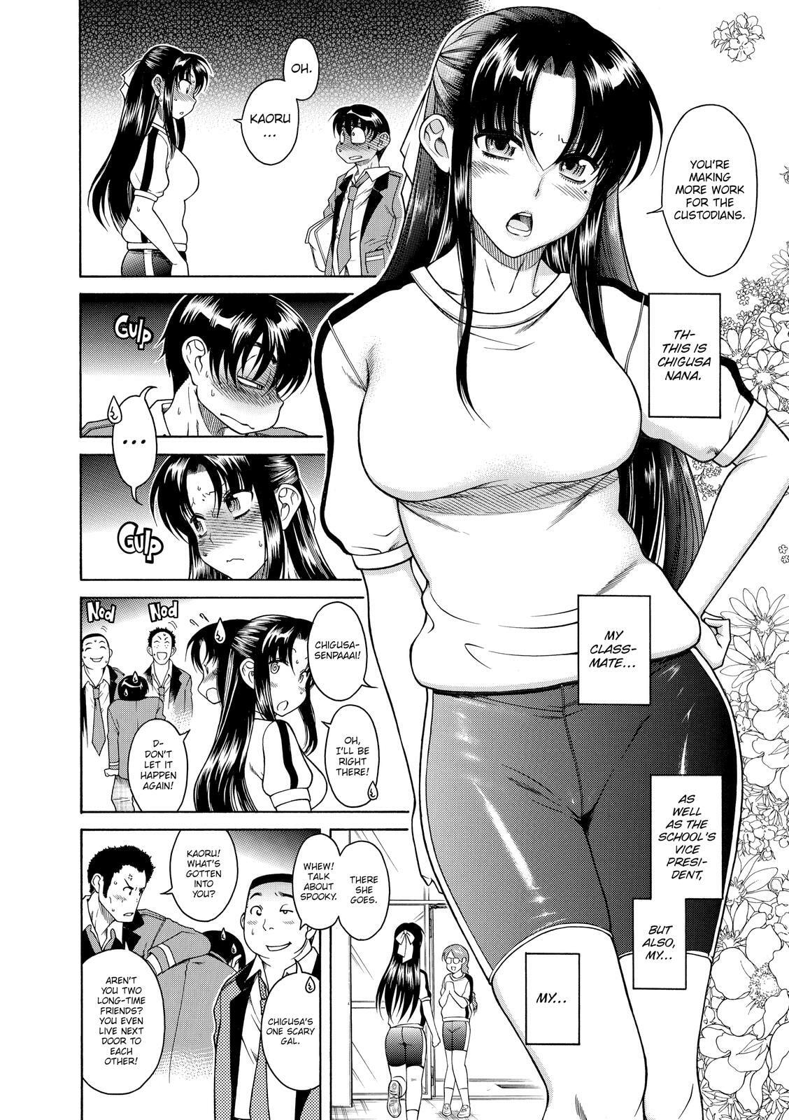 Read Nana & Kaoru (Colored) chapter 26 image 10 on Lezhin