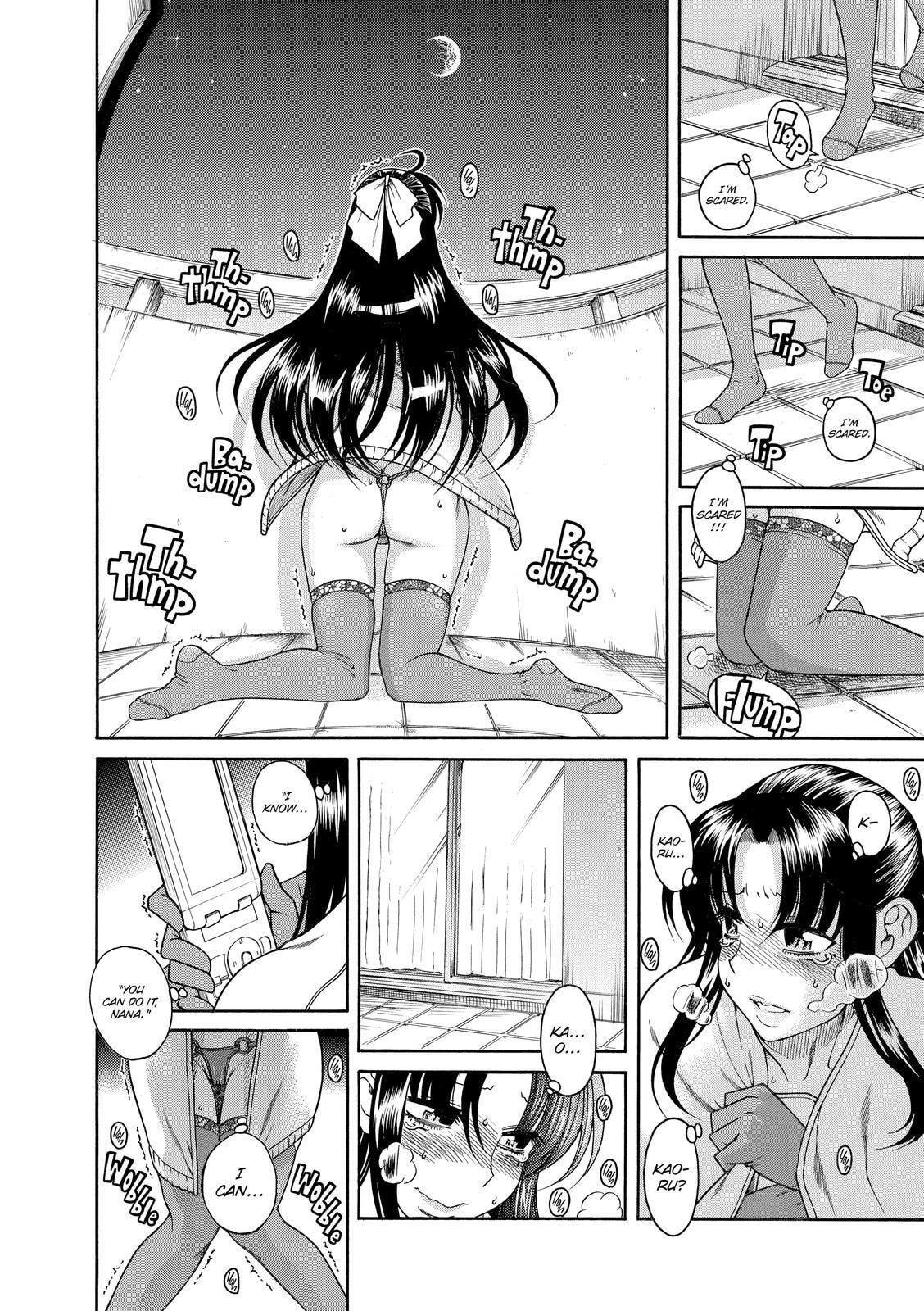 Read Nana & Kaoru (Colored) chapter 26 image 25 on Lezhin