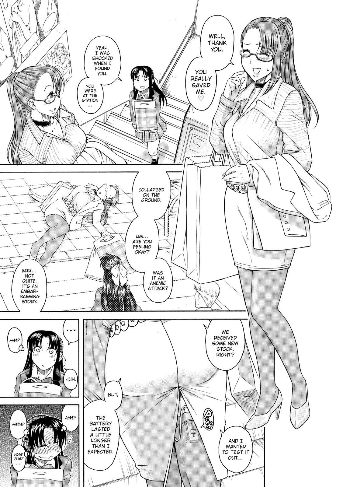 Read Nana & Kaoru (Colored) chapter 27 image 2 on Lezhin