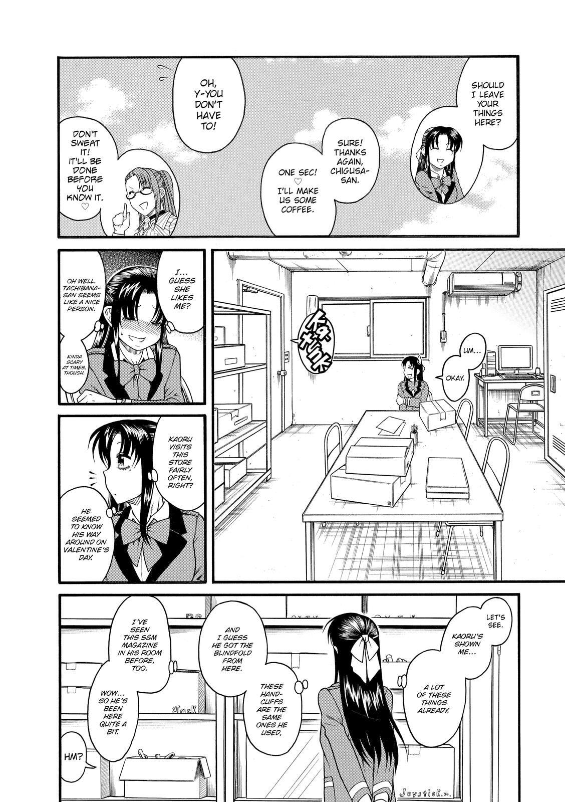 Read Nana & Kaoru (Colored) chapter 27 image 3 on Lezhin