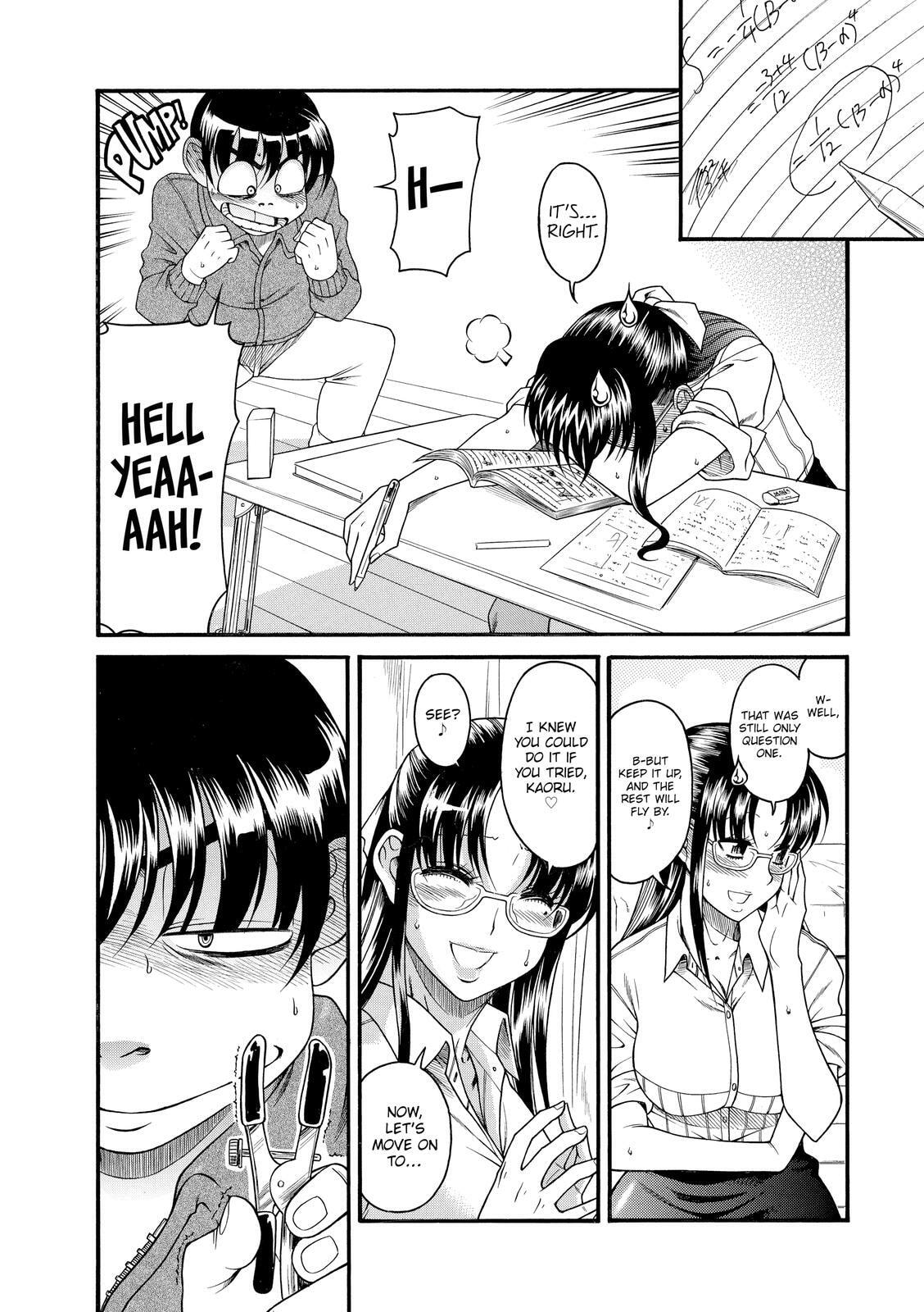 Read Nana & Kaoru (Colored) chapter 28 image 17 on Lezhin