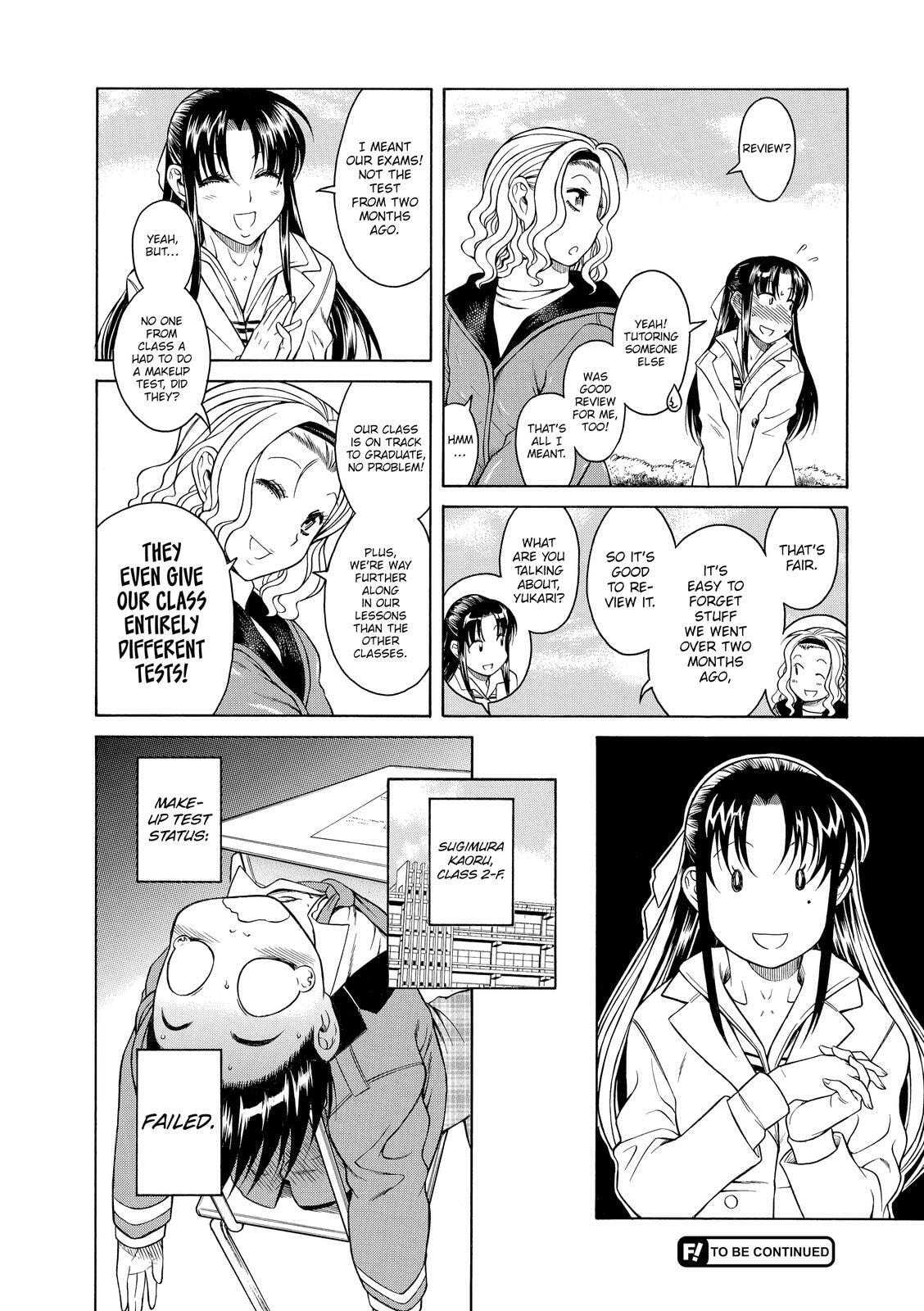 Read Nana & Kaoru (Colored) chapter 29 image 19 on Lezhin