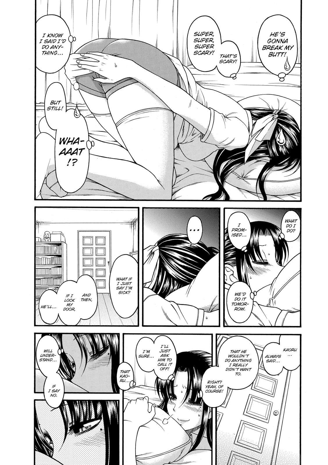 Read Nana & Kaoru (Colored) chapter 30 image 17 on Lezhin