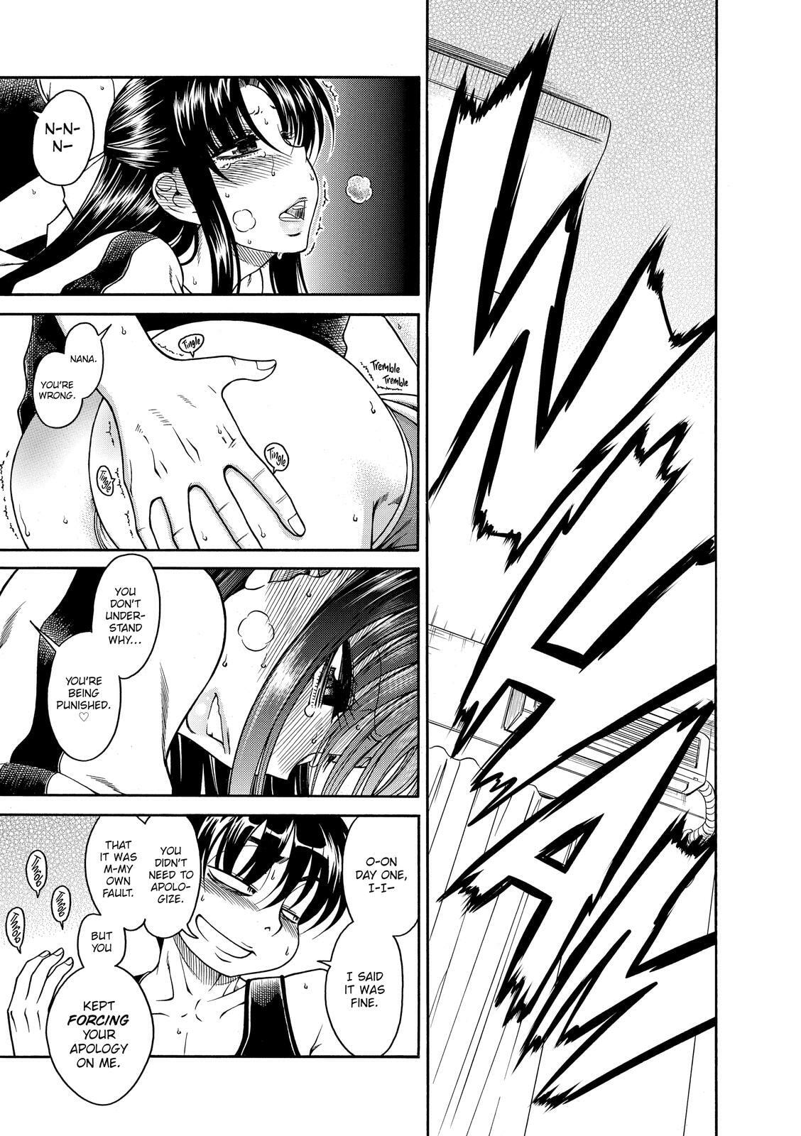 Read Nana & Kaoru (Colored) chapter 32 image 8 on Lezhin