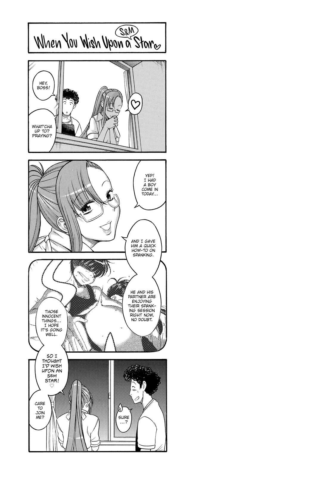 Read Nana & Kaoru (Colored) chapter 34 image 19 on Lezhin
