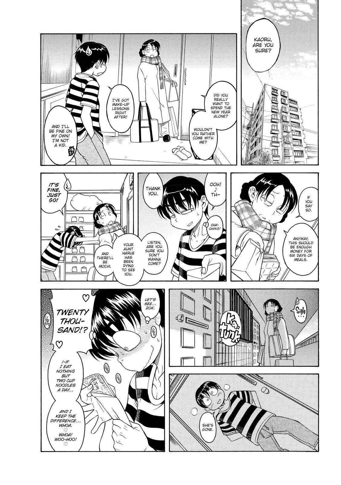 Read Nana & Kaoru (Colored) chapter 35 image 1 on Lezhin