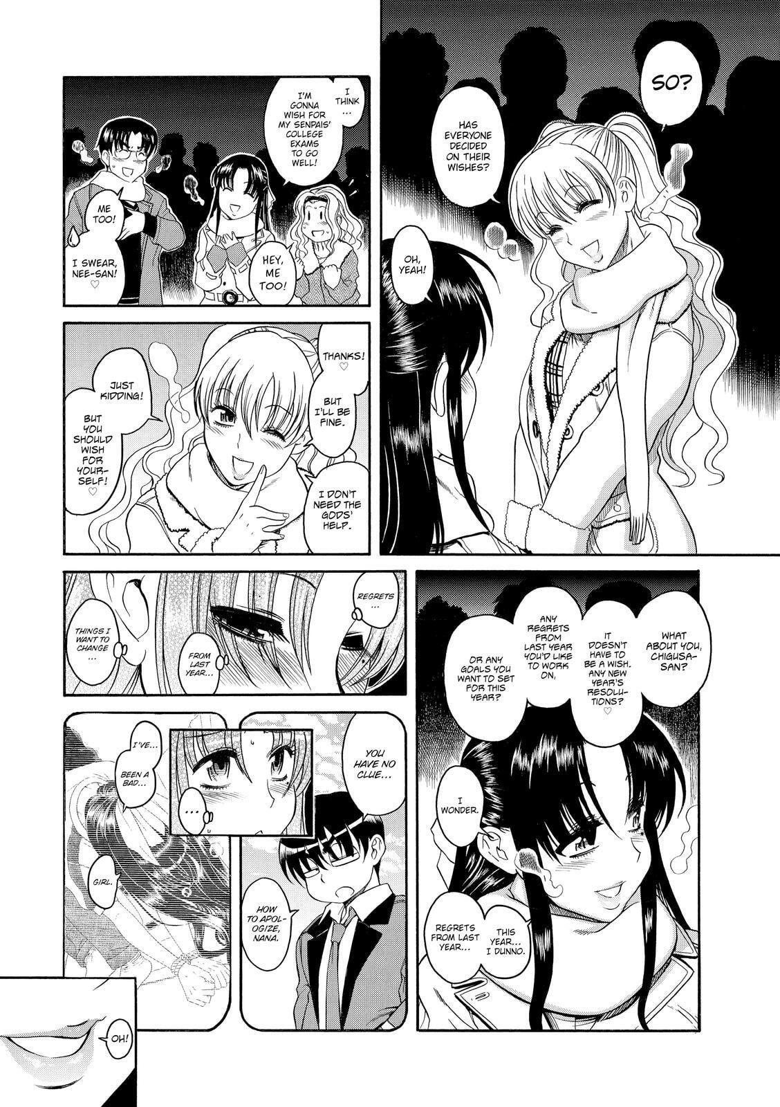Read Nana & Kaoru (Colored) chapter 38 image 11 on Lezhin