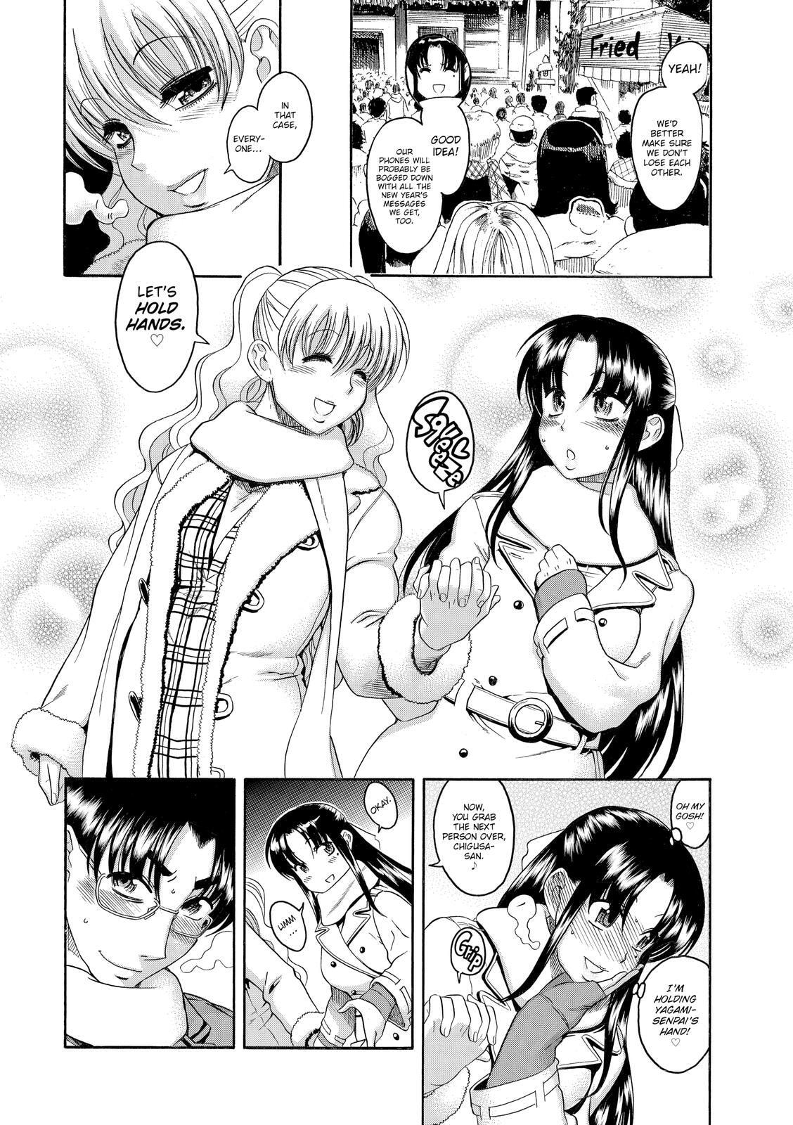 Read Nana & Kaoru (Colored) chapter 38 image 13 on Lezhin