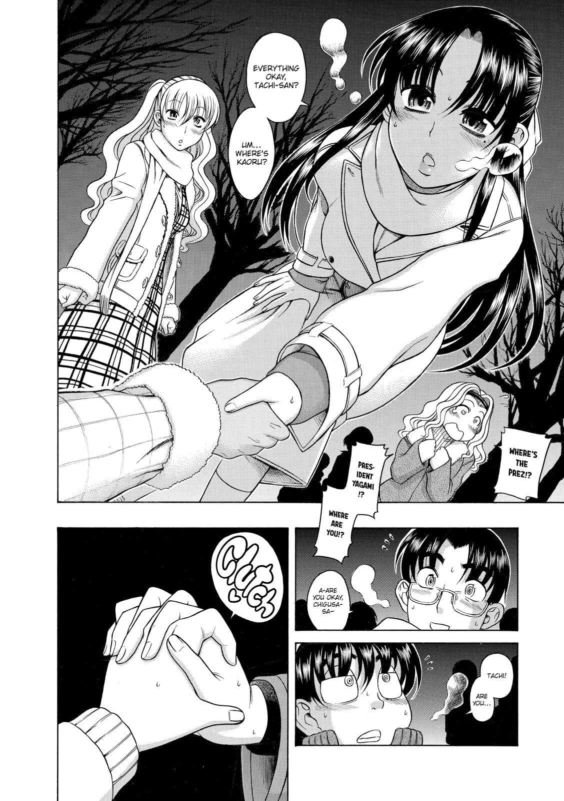 Read Nana & Kaoru (Colored) chapter 39 image 3 on Lezhin