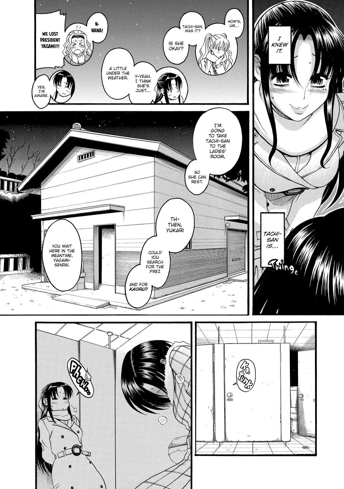 Read Nana & Kaoru (Colored) chapter 39 image 5 on Lezhin
