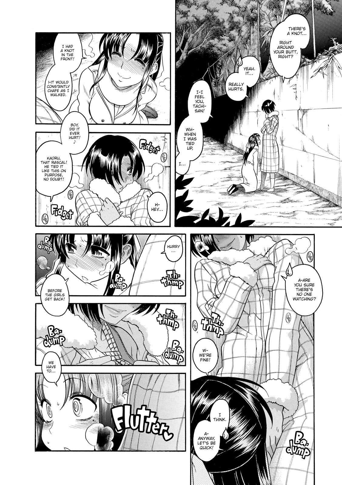 Read Nana & Kaoru (Colored) chapter 40 image 11 on Lezhin