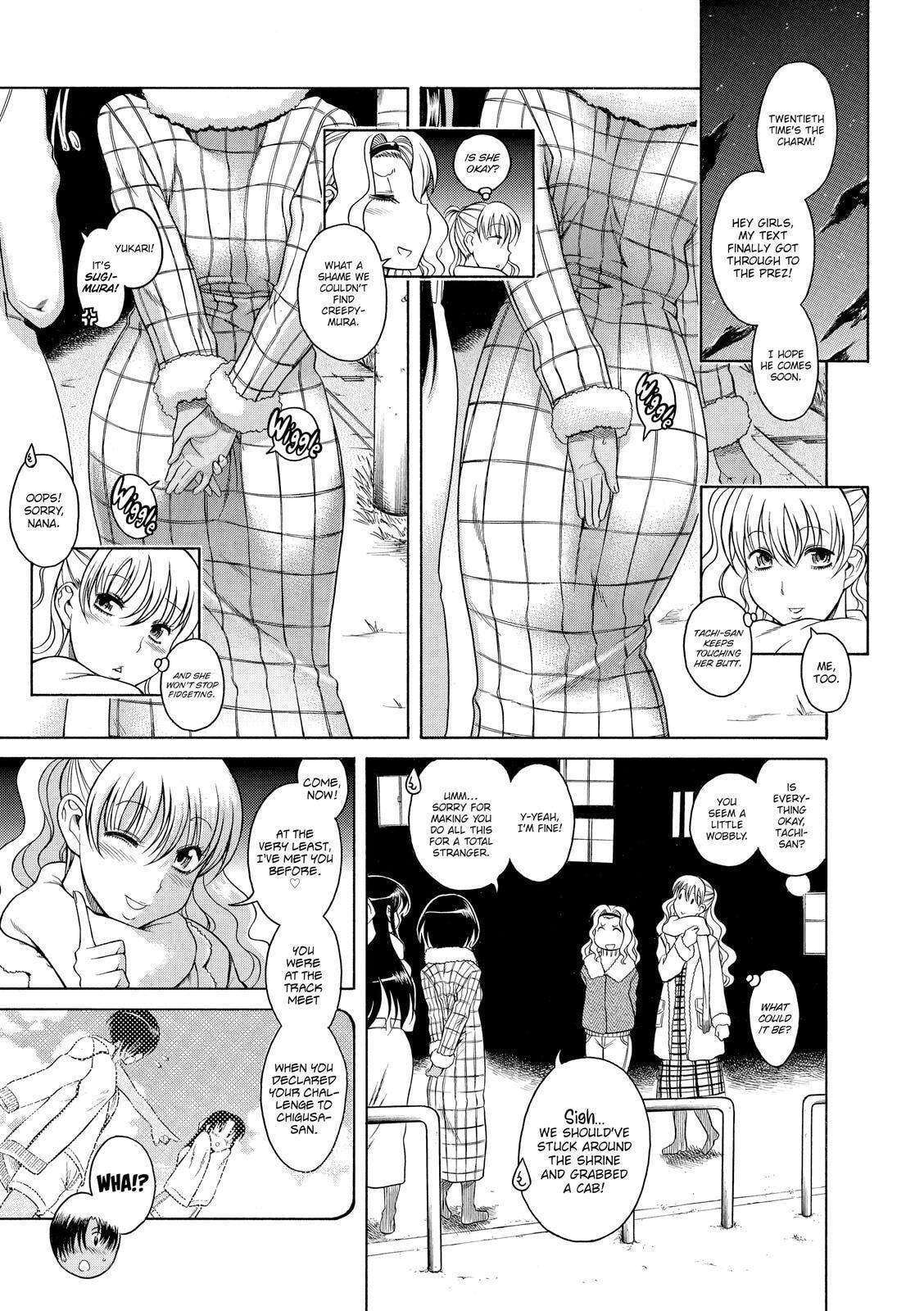 Read Nana & Kaoru (Colored) chapter 40 image 8 on Lezhin