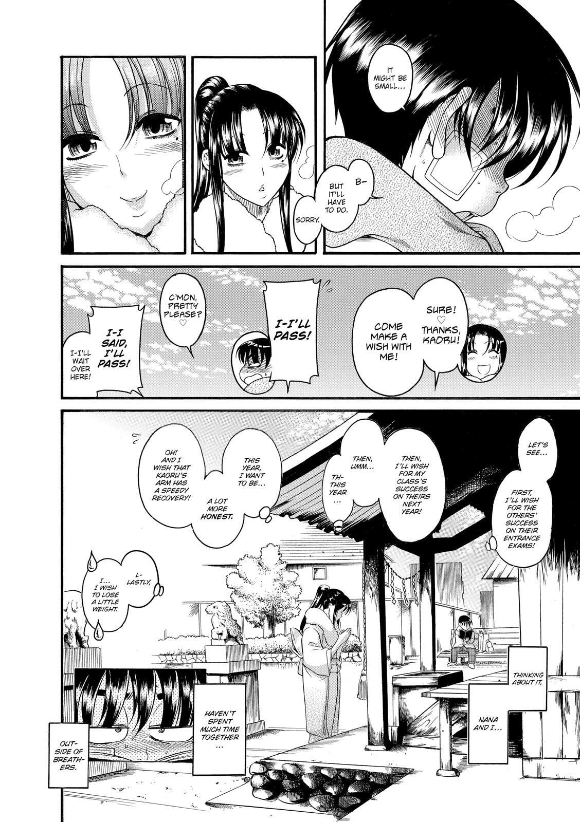 Read Nana & Kaoru (Colored) chapter 45 image 12 on Lezhin