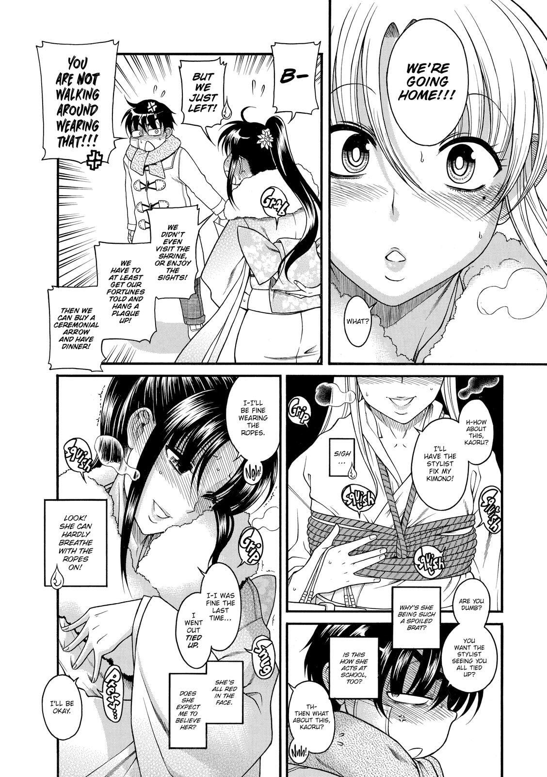 Read Nana & Kaoru (Colored) chapter 45 image 8 on Lezhin