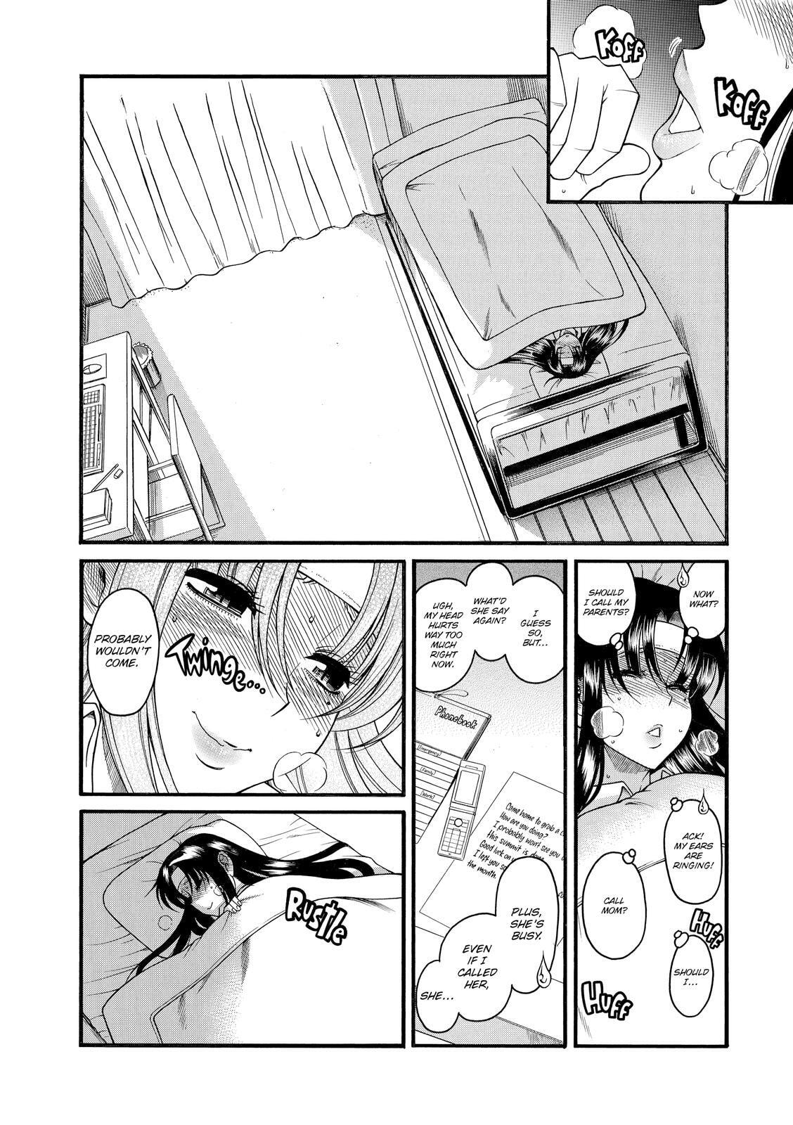 Read Nana & Kaoru (Colored) chapter 47 image 15 on Lezhin