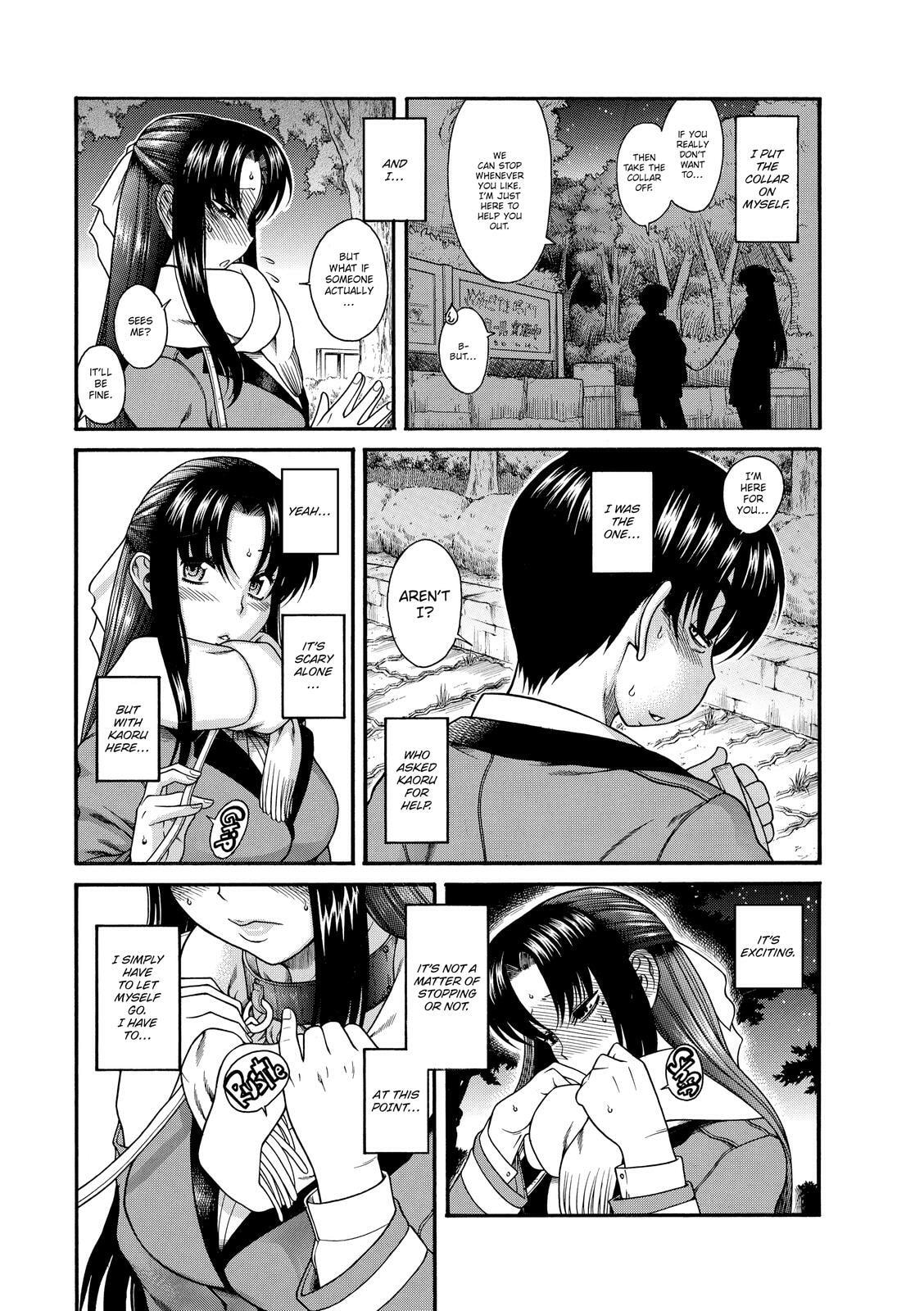 Read Nana & Kaoru (Colored) chapter 5 image 8 on Lezhin