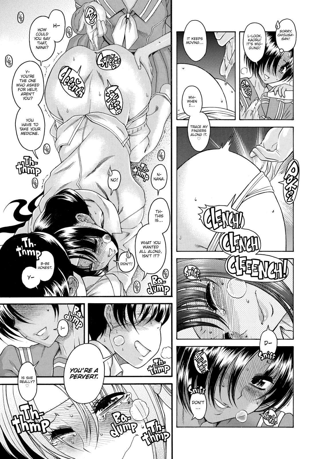 Read Nana & Kaoru (Colored) chapter 51 image 15 on Lezhin