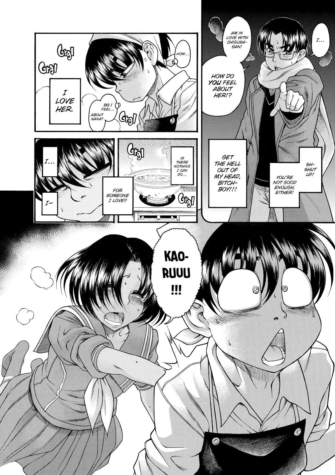 Read Nana & Kaoru (Colored) chapter 51 image 7 on Lezhin